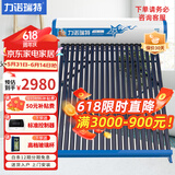 力诺瑞特 星火太阳能热水器家用全自动上水光电两用一级能效三金高效管热镀锌支架 18根 155L 【2-3人】