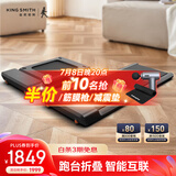 金史密斯走步机免安装折叠家用款智能跑步机WPA1FPro小型健身器材 静谧黑