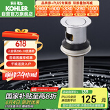 科勒(KOHLER)浴室配件 台盆下水 弹跳落水K-7119T-CP（嵌入式止水塞）