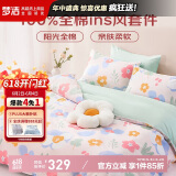 梦洁家纺 100%纯棉四件套床品床上套件 ins风床单被套 1.8米床 之恋