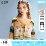 两三事疯狂萨克斯 2025春季新款小清新拼色钩花镂空针织小开衫女 红花色 均码