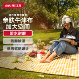 得力（deli） 野餐垫户外加厚防潮垫牛津布便携帐篷垫子沙滩垫 中号DL556201