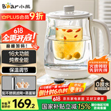 小熊（Bear）养生壶热水壶煮茶器 煮茶壶 电水壶 恒温电热水壶 保温花茶燕窝壶 YSH-C18K5带炖盅1.8L 烧水壶