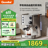 格米莱（GEMILAI）【国家补贴15%】意式半自动咖啡机小型家用 复合式冲煮头 萃取水温可调 小钢炮G3007L