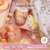 野兽派（THE BEAST）Jungle野桃木槿花香薰蜡烛礼盒室内香薰新婚礼物生日礼物520礼物
