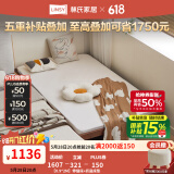 林氏家居折叠床全实木伸缩床无床头双人床原木极简风午休单人床林氏木业 【0.9M】胡桃色伸缩床+折叠床垫