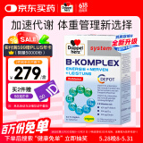 双心（Doppel herz）复合维生素B族升级版60片 添加活性叶酸 提代谢舒压力 加班熬夜