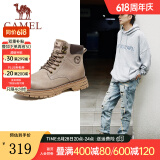 骆驼（CAMEL）王俊凯同款马丁靴男户外复古情侣大黄靴王者凯甲系列登山工装鞋子 G13W136121 流沙色/咖啡 41