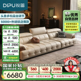 狄普细摔头层牛皮网红意式大坐深头靠可调客厅3.1米沙发床Ultra版玉衡