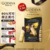 歌帝梵(GODIVA)醇享90%可可进口黑巧克力80g生日礼物糖果零食喜糖伴手礼