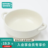 NITORI宜得利家居 家用陶瓷餐具马克杯汤杯烤盘波特利系列 圆烤盘