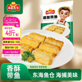 冻品先生 安井 香酥带鱼 800g 酥脆鱼干带鱼 油炸小吃方便菜 空气炸锅食材