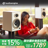 声擎（Audioengine）【国家补贴】A5+ 电脑桌面音响家用 客厅电视书架有源音箱 家庭影院音响 高光白