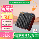 漫步者（EDIFIER）M0 便携式蓝牙音箱 户外迷你音箱音响 净重仅70g 超长续航 宇宙黑