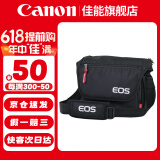 佳能（Canon） 原装相机包 单反相机包 摄影包 微单相机包 单肩包 双肩包专业摄影相机包适用佳能5D4 6D2 R5 R6 佳能90D 850D 200D2 原装单反相机包 晒单享免费换新服务