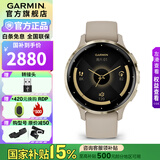 佳明（GARMIN）Venu3/3S运动智能手表腕表GPS定位瑜伽健身训练户外跑步毕业礼物 Venu3S 耀沙金