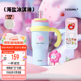 BABLOV花伴森保温杯女士大容量学生陶瓷内胆茶水分离吸管水杯子1250ml