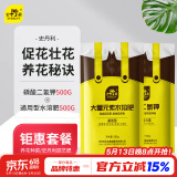 史丹利（STANLEY）磷酸二氢钾花肥料花卉专用果树养花用磷钾肥叶面肥套餐