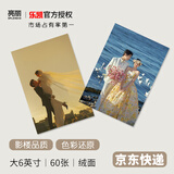 亮丽（SPLENDID）照片冲印 冲洗 大6英寸60张 手机照片在线 儿童亲子记录照片 宠物艺术照 家庭合影 打印洗照片 乐凯相纸 绒面