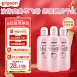  桃子水 桃叶精华 液体爽身露 日本本土版囤货装200ml*3