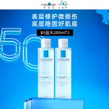 理肤泉B5水蓝水200ml*2支套装 积雪草补水保湿修复舒缓爽肤水护肤品礼物