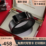 保罗美思得 男士皮带男真皮自动扣腰带牛皮商务裤带父亲节礼物送爸爸父亲 PL600554【实木礼盒】 120cm 其他长度联系备注