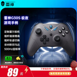 雷神（ThundeRobot）G30S极夜 无线游戏手柄类xbox霍尔扳机switch电脑PC手机电视steam蓝牙NS原神 双影奇境