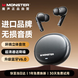魔声（MONSTER）【进口品牌】蓝牙耳机入耳式 新款无线运动游戏电竞智能降噪音乐超长续航 适用华为oppo MQT39锖色