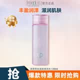 芙丽芳丝（Freeplus）滋肤紧致柔润化妆水补水保湿 紧致肌肤爽肤水 130ml
