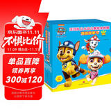 汪汪队立大功儿童安全救援漫画故事书 第3辑（全10册） 专业救援团结协作安全意识幼儿园亲子阅读3-8岁