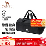 骆驼健身包干湿分离游泳包大容量旅行沙滩包收纳袋斜挎手提背包 Y1S3K2601A-暗夜黑