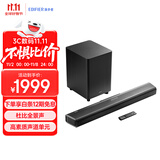 漫步者（EDIFIER）B70 电视音响 杜比全景声无线蓝牙回音壁 家庭影院 无线低音炮 高保真 家用 礼物