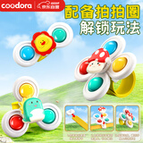 COODORA手环转转乐婴儿玩具指尖陀螺餐桌餐椅玩具可啃咬6个月以上礼物