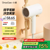 小适家用吹风机便携1800W大功率电吹风2000万负离子吹风筒 A1-W 送女友女生礼物 国家补贴