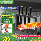 摩飞电器（Morphyrichards）刀具消毒一体机刀具套装消毒刀架砧板消毒烘干机家用菜刀厨师刀水果刀切菜刀厨具六件套 MR1006 【钢化玻璃+不锈钢边框】四刀两板