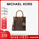 MICHAEL KORS【520礼物送女友】轻奢MK女包MERCER斜挎托特包琴谱包迷你棕拼色