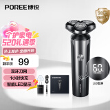飞科博锐电动剃须刀刮胡须刀全身水洗须刨智能充电式男士剃须刀生日礼物送男友礼盒款 PS177