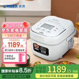 虎牌（TIGER）电饭煲原装进口迷你电饭锅家用微压1-2人 1.6L JBU-A55C