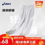 asics亚瑟士童装春夏季男女儿童舒适防蚊裤轻薄防晒裤百搭运动裤 1120浅灰色 130 cm