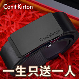 Conil Kirton皮带男士青年自动内扣腰带真牛皮休闲裤带生日礼物送老公男友父亲 型男款黑色 120cm （160-170斤）