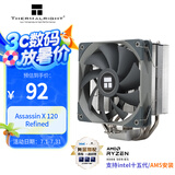 Thermalright(利民)Assassin X 120 Refined CPU风冷散热器 AGHP逆重力四热管支持多平台S-FDB 12CM风扇 AX120R
