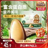 三只松鼠东北松子500g/袋 手剥开口 每日坚果炒货休闲零食地方特产