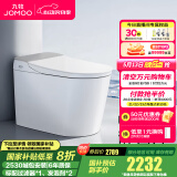 九牧（JOMOO）智能马桶家用马桶小户型智能坐便器即热烘干智能一体机智能卫浴 全水路除菌+魔力泡S760J-S1 400坑距(390以上选择)