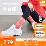 斯凯奇小白熊|透气情侣增高厚底百搭小白鞋女复古休闲老爹鞋男运动鞋