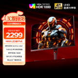 AOC 27英寸 4K QD量子点-MiniLED 160Hz HDR1000 快速液晶1ms 游戏电竞电脑显示器  逐光系列U27G3XM