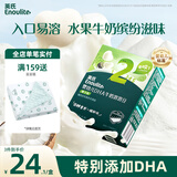 英氏（Engnice）婴幼儿DHA牛奶溶溶豆椰子味 宝宝婴儿零食辅食奶豆20g 6个月
