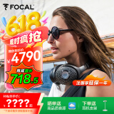 FOCAL深海潜艇Bathys劲浪无线蓝牙耳机双重主动降噪发烧级高保真头戴式耳麦游戏耳机 黑银色