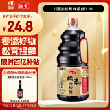 海天 生抽酱油 1.9L【0添加特级 松茸酱油提鲜】松茸味极鲜系列