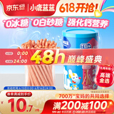 小鹿蓝蓝婴幼儿炭烧棒饼干宝宝儿童零食磨牙饼干130g草莓苹果味