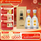 今世缘 国缘淡雅 浓香型白酒 52度 500mL*2瓶 双瓶装